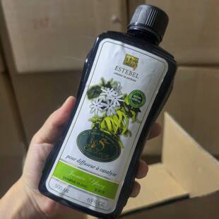 法国Estebel1833第五精华香薰精油500ML装茉莉花香港eb精油清新