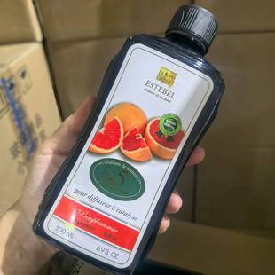 法国Estebel1833第五精华香薰精油500ML装葡萄柚香港eb精油除味