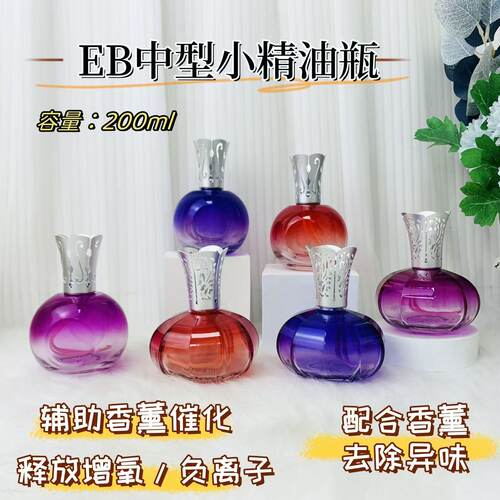 法式无火催化精油香薰瓶香薰樽