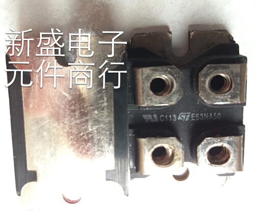 E53NA50 MOS模块 500V50A 进口原装拆机 质量保证
