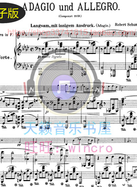 Schumann舒曼Adagio and Allegro, Op.70大提琴钢琴合奏 总分谱