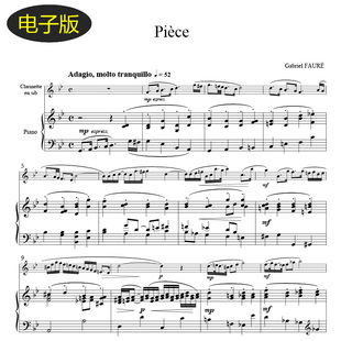 高清古典 加布里埃尔·福雷Pièce C大调单簧管谱钢琴总分谱c1177