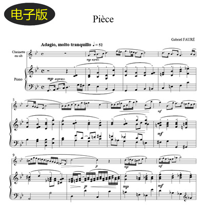 高清古典 加布里埃尔·福雷Pièce C大调单簧管谱钢琴总分谱c1177