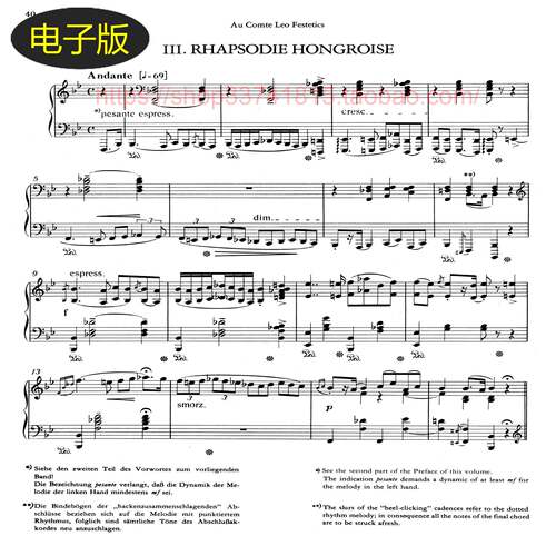 匈牙利布达佩斯版 李斯特降b调第三首匈牙利狂想曲S.244-钢琴谱