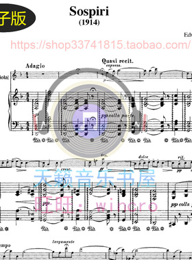 古典 埃尔加Sospiri, Op.70大提琴和钢琴合奏谱总分谱 非高清v919