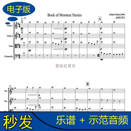高清乐谱Book of Mormon Stories弦乐团 弦乐谱 总谱+分谱 z203