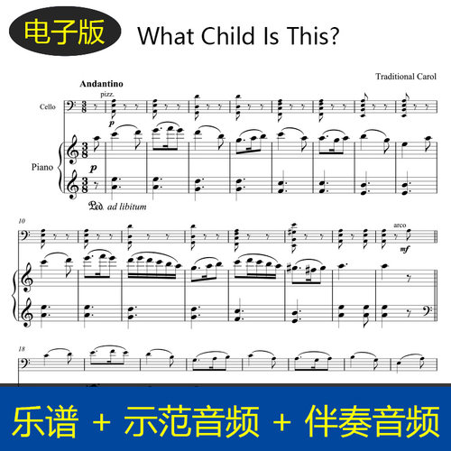 高清古典圣诞歌曲 What Child Is This大提琴钢琴总分谱 伴奏v694