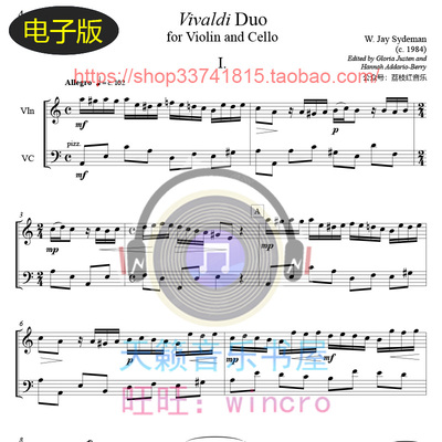 古典乐 维瓦尔第Vivaldi Duo小提琴和大提琴二重奏谱 总谱 v759