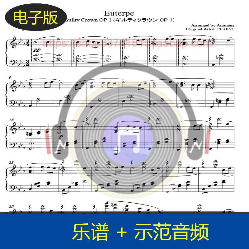【高清】 A叔Animenz原版Euterpe罪恶王冠 钢琴谱6页 送示范音频