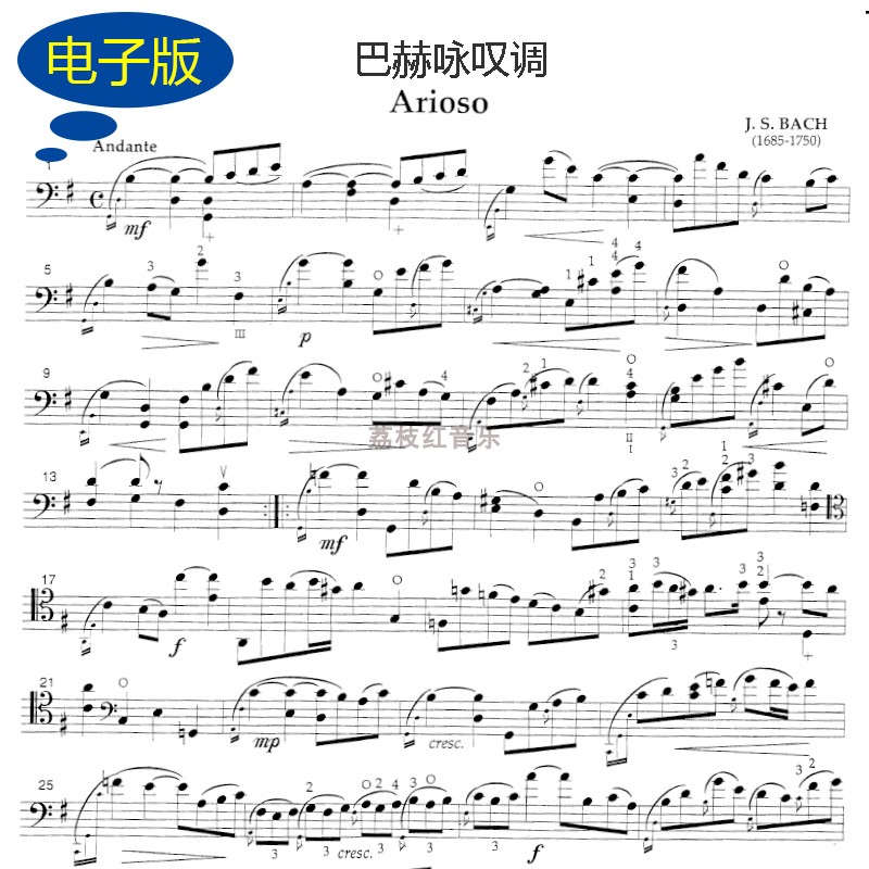 巴赫 咏叹调Arioso 大提琴谱 1页  v384