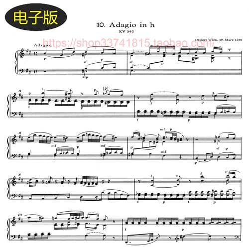 德国骑熊士版 莫扎特 B小调柔板K.540-钢琴谱 古典乐谱