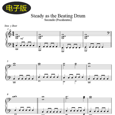高清 迪士尼 稳若鼓声Steady as the Beating Drum四手联弹钢琴谱