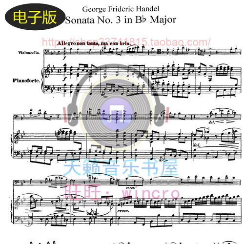 亨德尔降B大调第三大提琴奏鸣曲大提琴和钢琴总分谱 非高清 v949