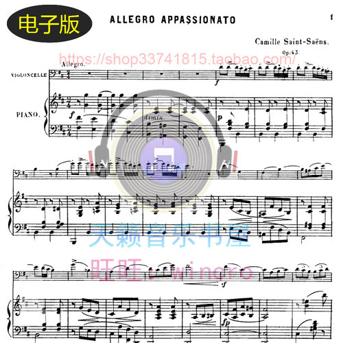 圣桑 热情的快板Allegro Appassionato Op.43大提琴和钢琴总分谱