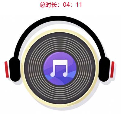 Sailing《哥伦布》主题曲 原曲伴奏音频 - 欧美经典