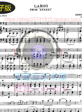 亨德尔Largo from Xerxes大提琴和钢琴合奏谱 总分谱 非高清 v950
