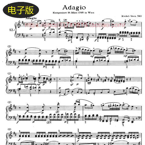 德国亨乐版 莫扎特 B小调柔板 K.540-钢琴谱 古典乐谱