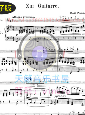 古典 波普尔Zur Guitarre,Op.54 No.1大提琴和钢琴合奏总分谱v880