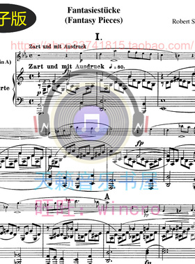 Schumann舒曼Fantasiestucke, Op.73钢伴谱大提琴谱总分谱 非高清