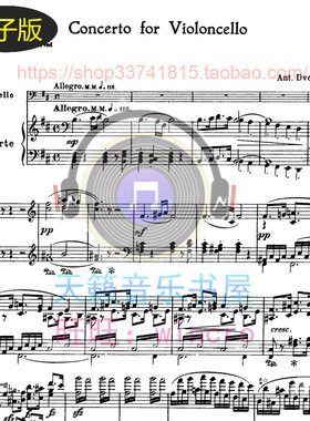 德沃夏克B小调大提琴协奏曲Op.104 (B.191)大提琴钢琴总分谱 v947