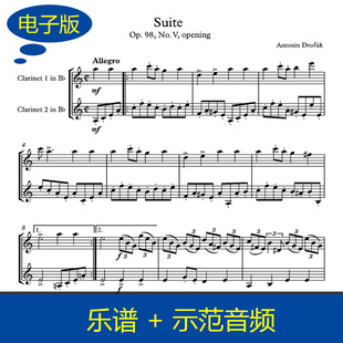 Suite Op.98, No.V,opening木管乐谱 单簧管二重奏谱 赠音频c1030