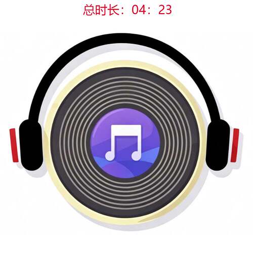 此情可待 - 原曲伴奏音频 - 欧美经典