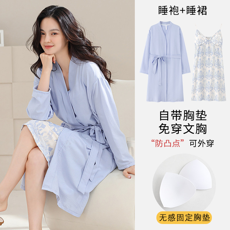 慕诗梦睡裙女性感云朵棉带胸垫睡衣春秋浴袍吊带两件套晨袍纯欲风,女士内衣/男士内衣/家居服,睡衣/家居服套装,淘宝优惠券,粉丝福利购,淘宝优惠卷
