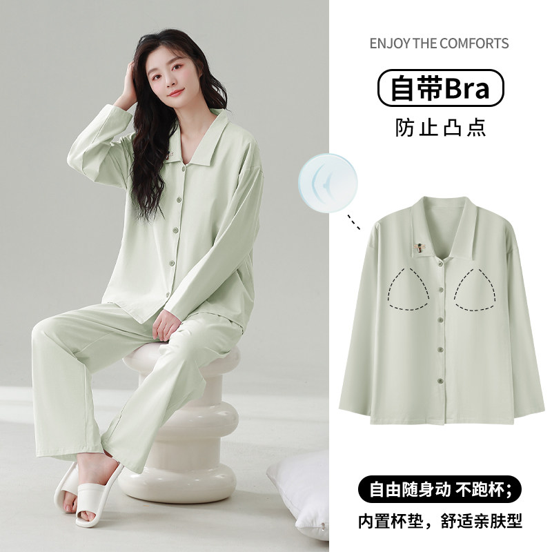 慕诗梦带胸垫睡衣女款春秋季纯棉开衫长袖可外穿家居服2026新款,女士内衣/男士内衣/家居服,睡衣/家居服套装,淘宝优惠券,粉丝福利购,淘宝优惠卷