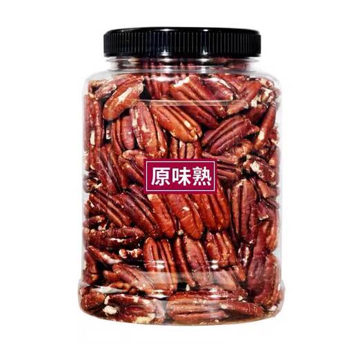 新货碧根果仁长寿果大礼包500g