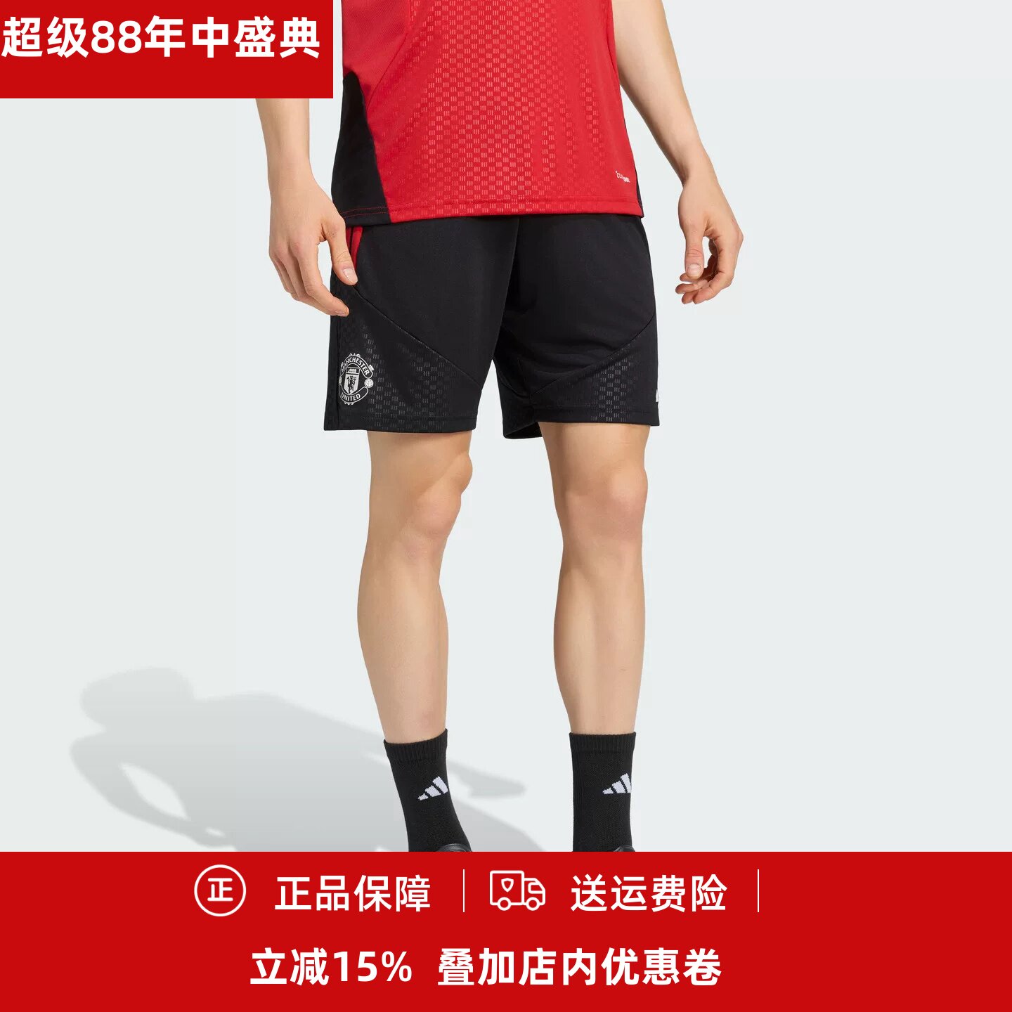 26/27曼联训练短裤运动足球裤