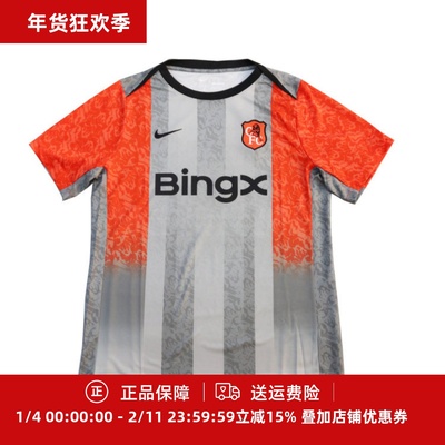 耐克25/26切尔西比赛训练赛前热身短袖足球服IB3806-012