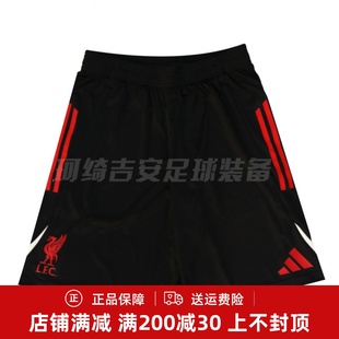 Adidas 26利物浦熱身訓練帶兜男子成人短褲 球褲 JV6575