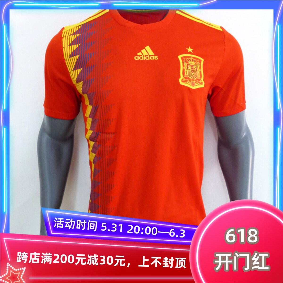 珂绮adidas2018西班牙主场球衣