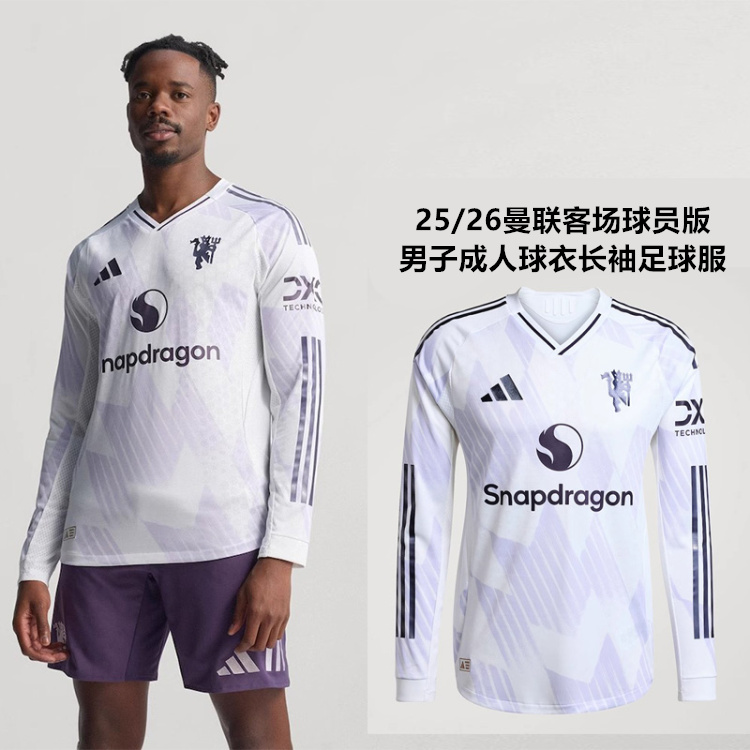 球员版男子成人球衣长袖足球服