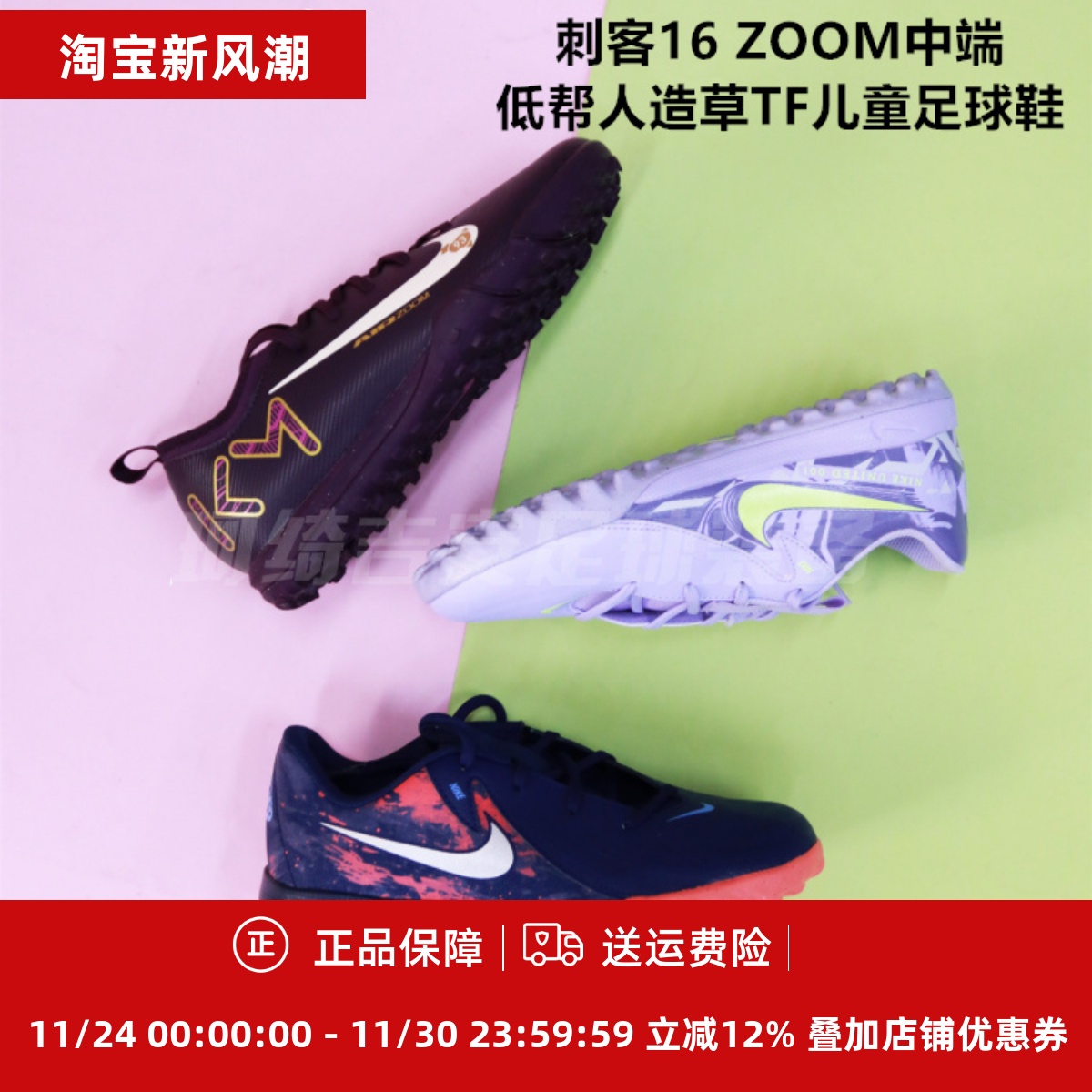 耐克PHANTOMGX2TF碎钉足球鞋