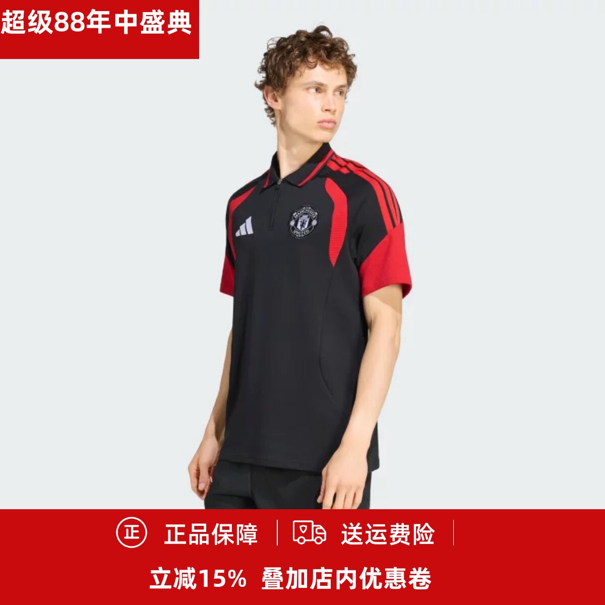 SHIRT曼联足球运动短袖