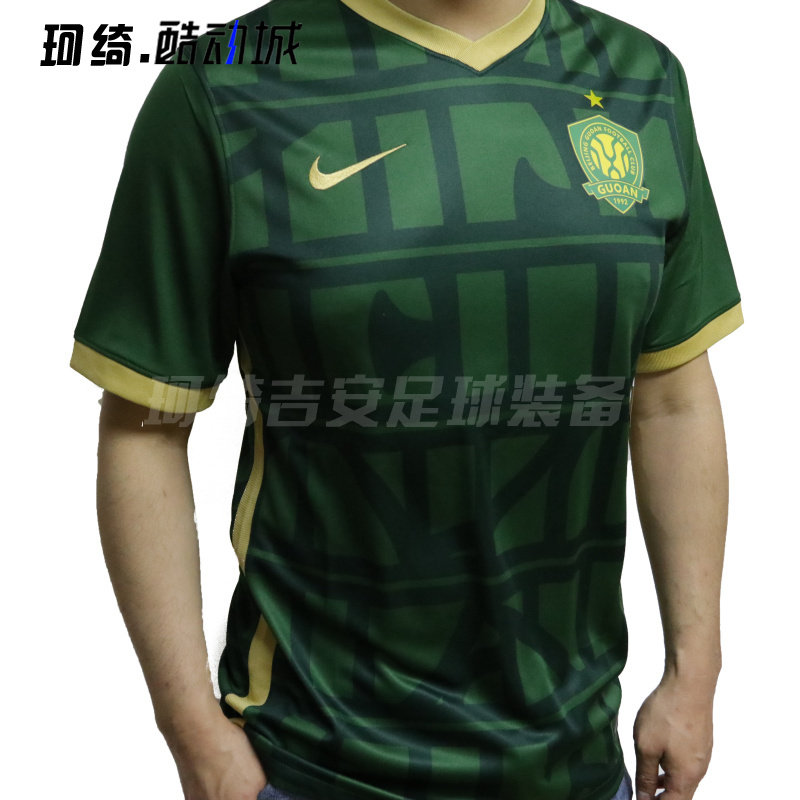 珂绮 Nike北京国安2022主场球迷版男子短袖短裤球衣DB5746/DB5788