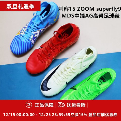 耐克AG成人男人造草足球鞋