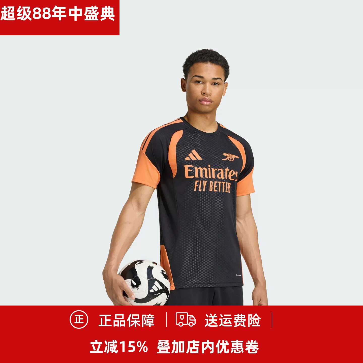 26-27阿森纳运动训练热身短袖