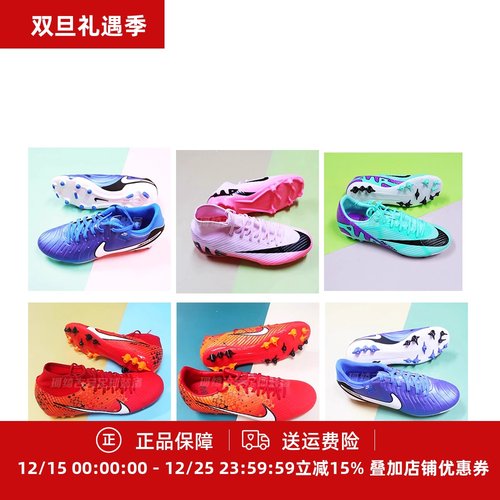 缓震人草DJ5625-601足球鞋高帮