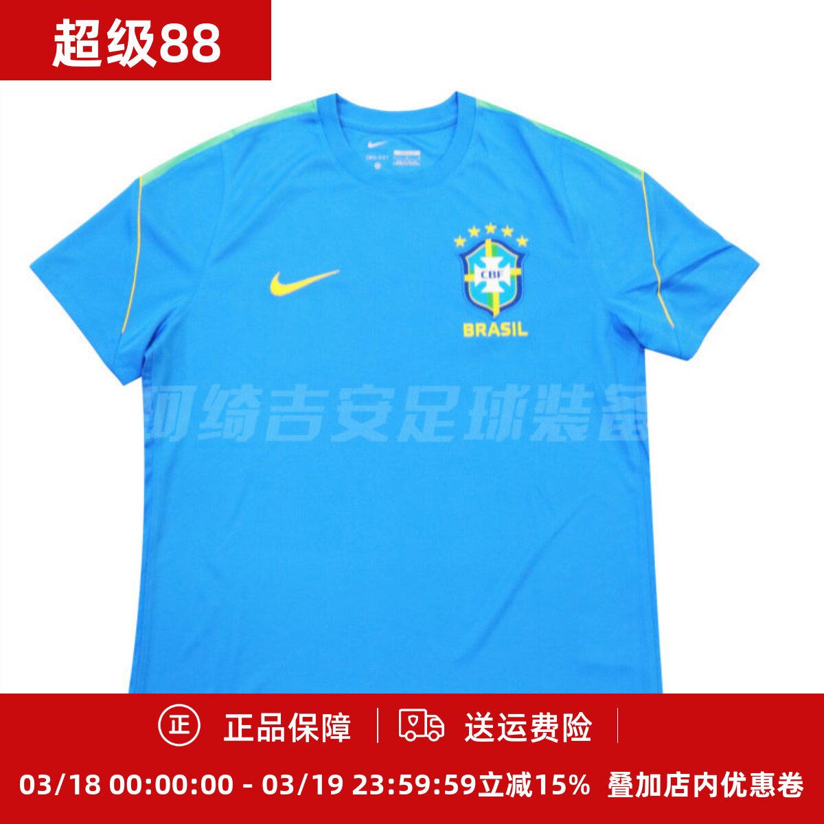 耐克 巴西2026世界杯短袖男子成人球衣热身训练服IB4964-435