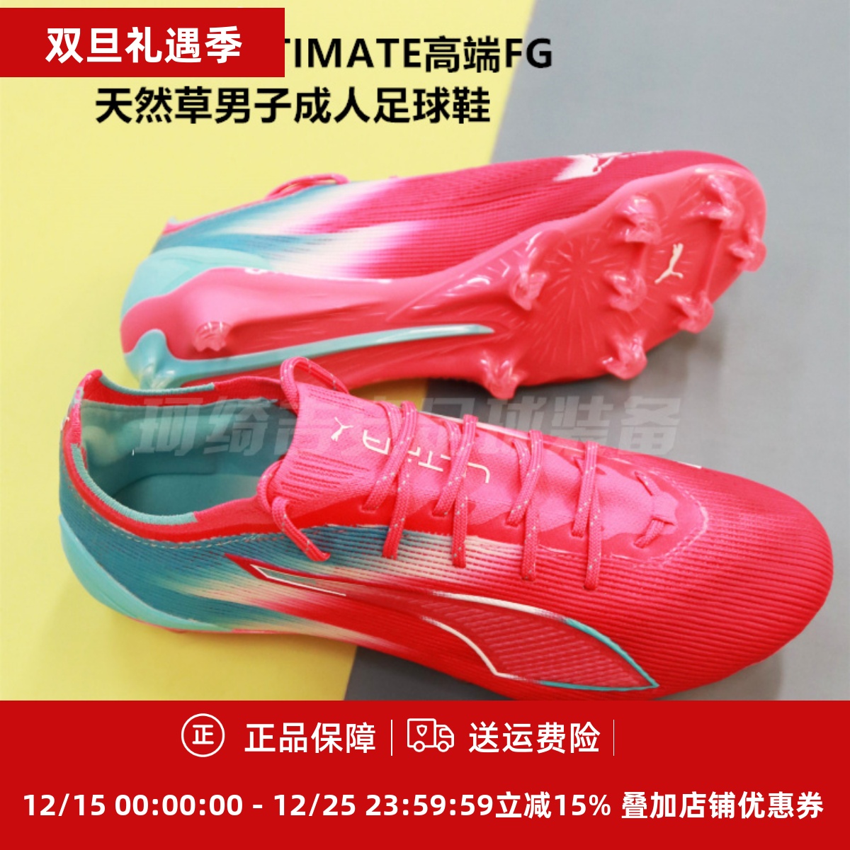 高端FG天然草男子成人足球鞋
