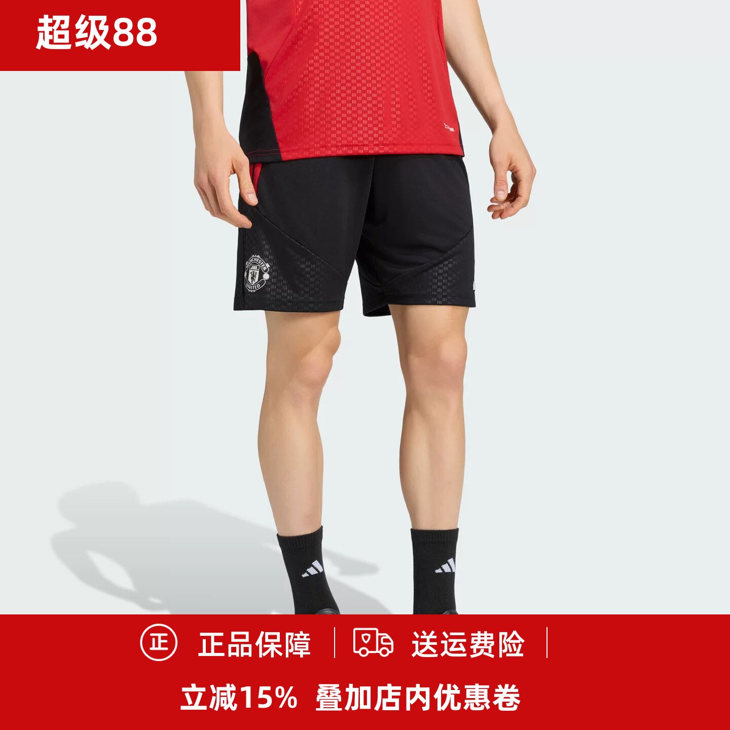 26/27曼联训练短裤运动足球裤