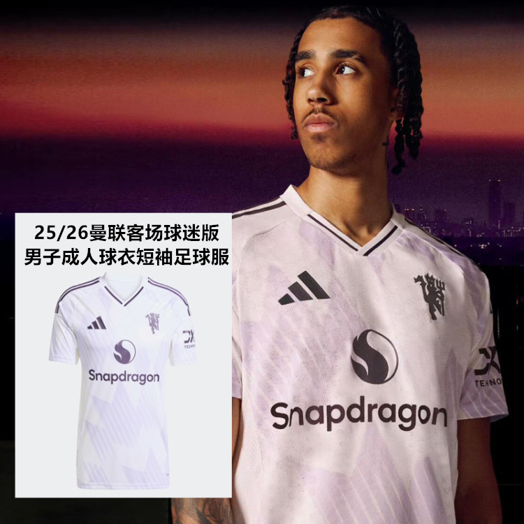 球迷版男子成人球衣短袖足球服