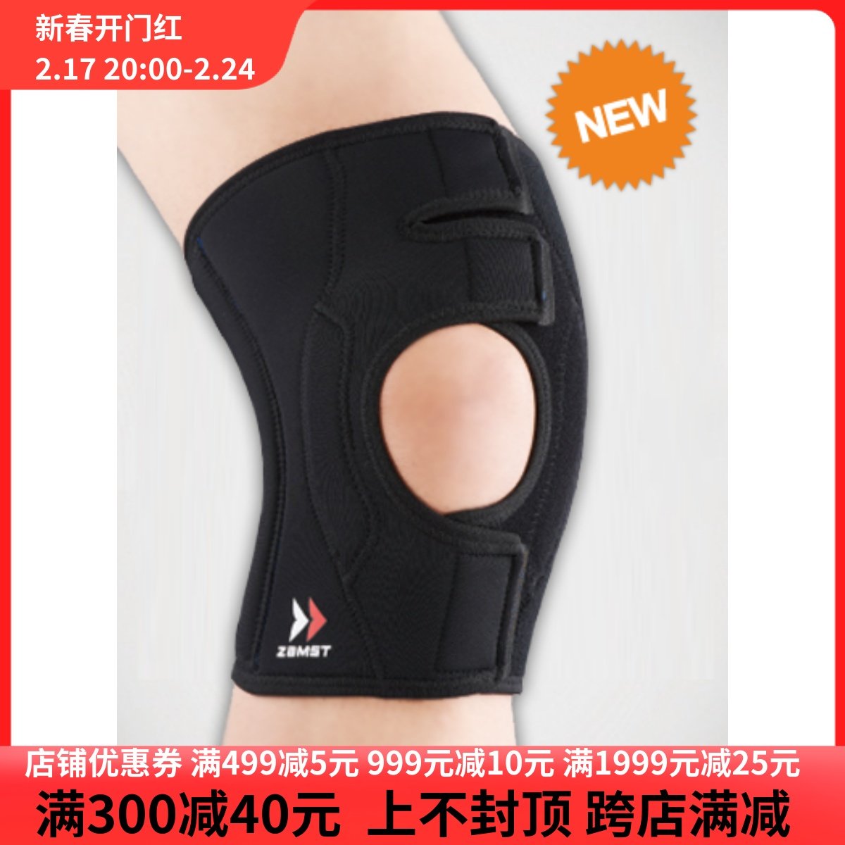 日本ZAMST/赞斯特 护膝EK-3足球护膝（保护膝关节）