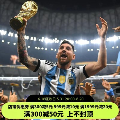 世界杯阿根廷男子球迷版短袖