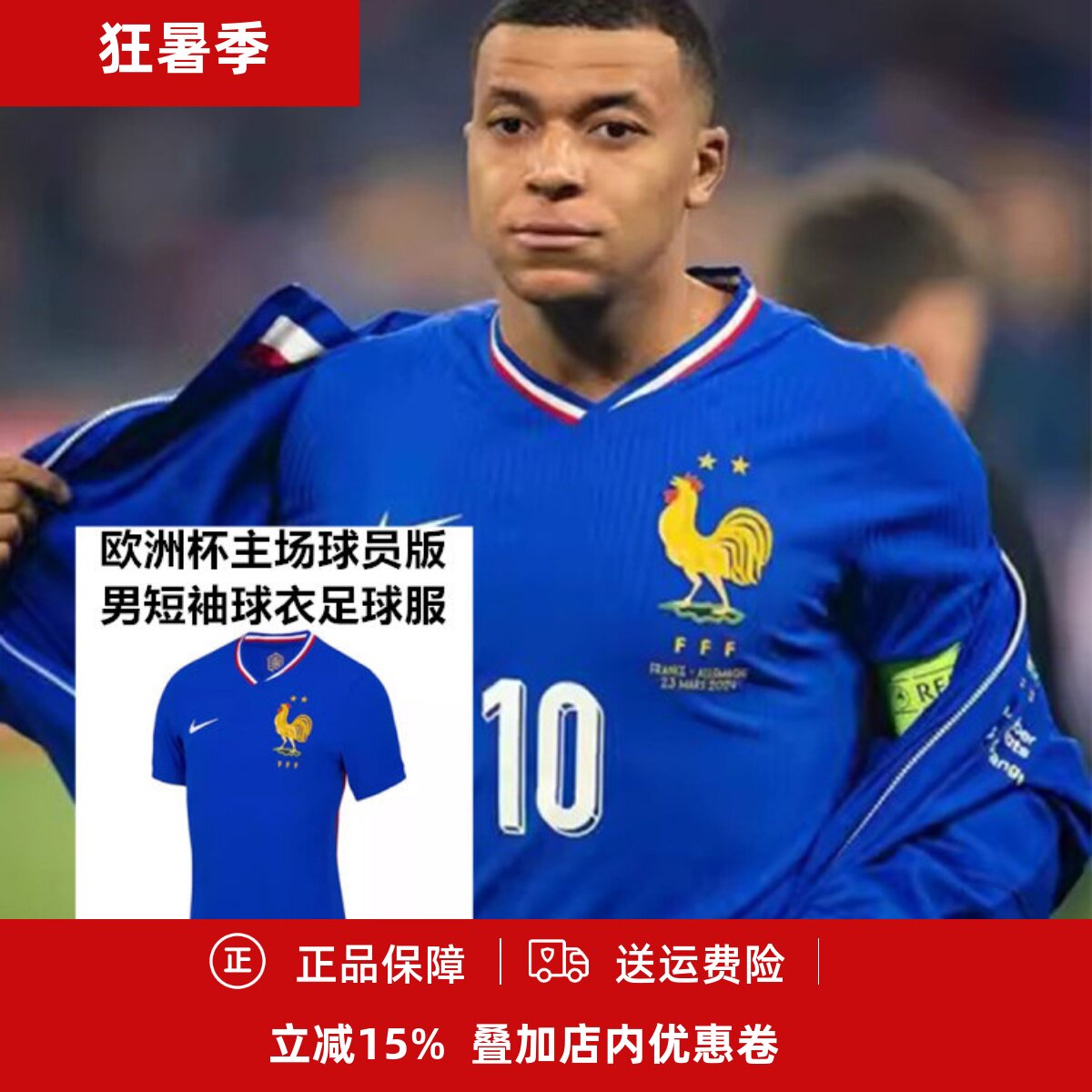 耐克成人男短袖球衣足球服