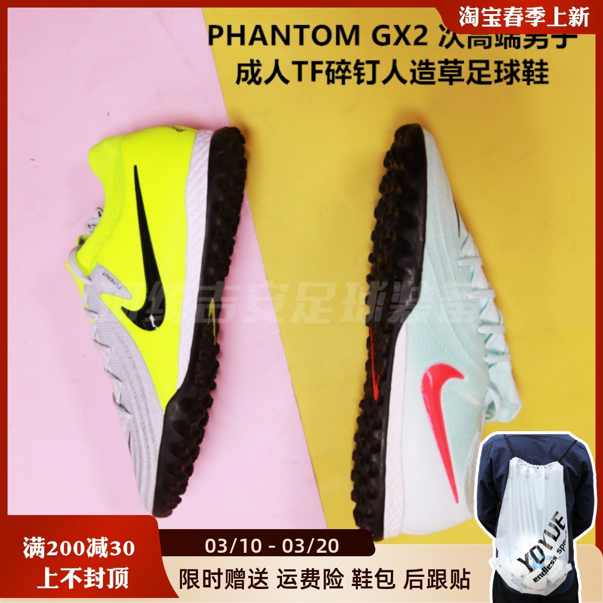 �Ϳ� ��ɷPHANTOM GX 2�θ߶˳���PRO�鶤TF����ЬFJ2583-400/300 FJ2583-300 42