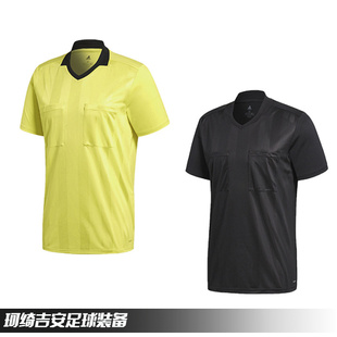 珂绮Adidas JSY 男子光板裁判球衣CF6213 CV6309 阿迪达斯REF18