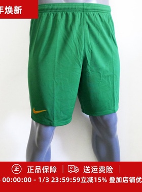 珂绮 NIKE 2019 北京国安男子成人主场足球短裤AR4517-302